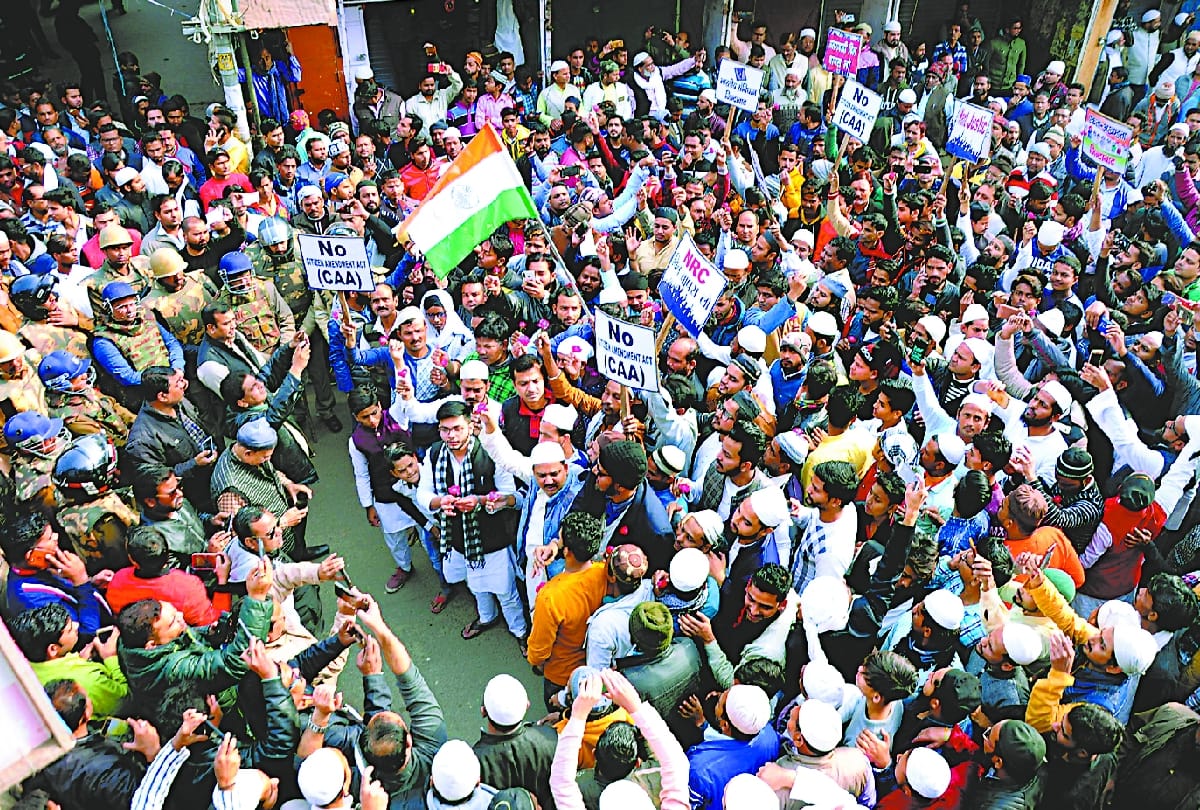 protest in bahraich against caa and nrc.