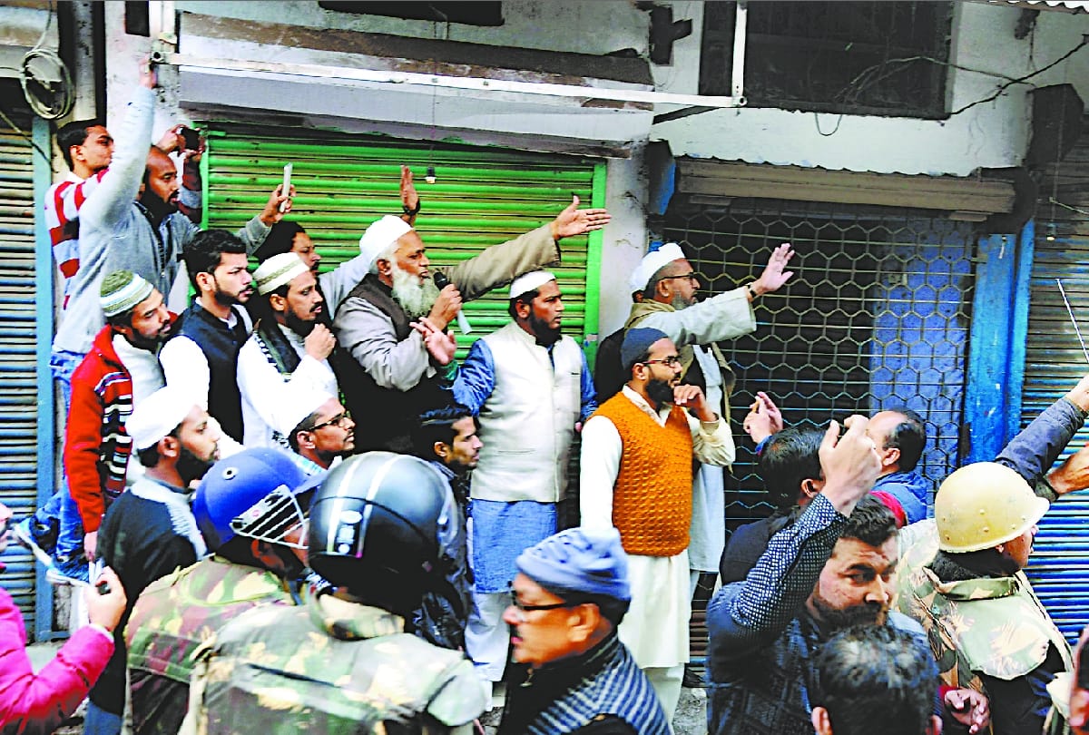 protest in bahraich against caa and nrc.