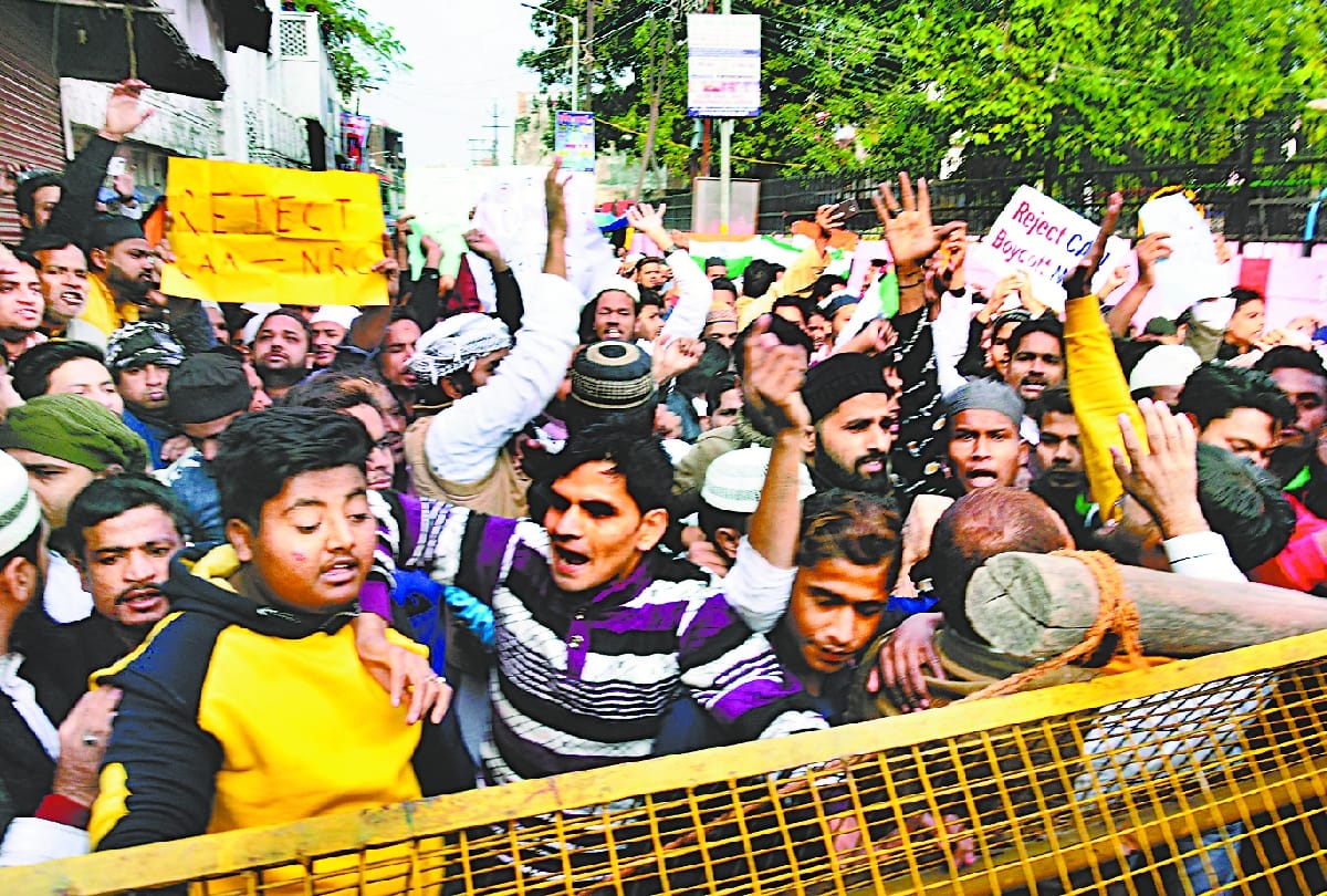 protest in bahraich against caa and nrc.