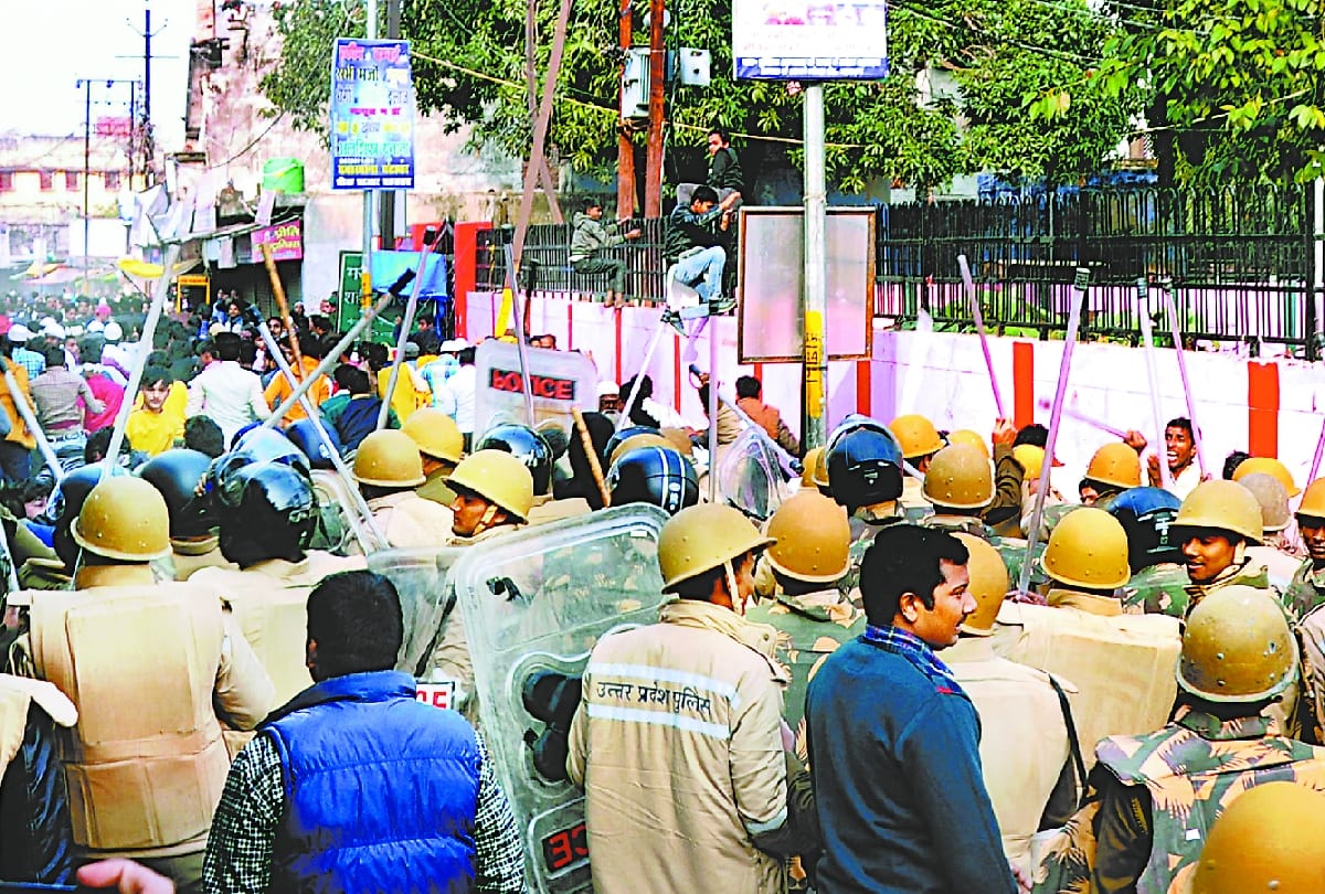 protest in bahraich against caa and nrc.