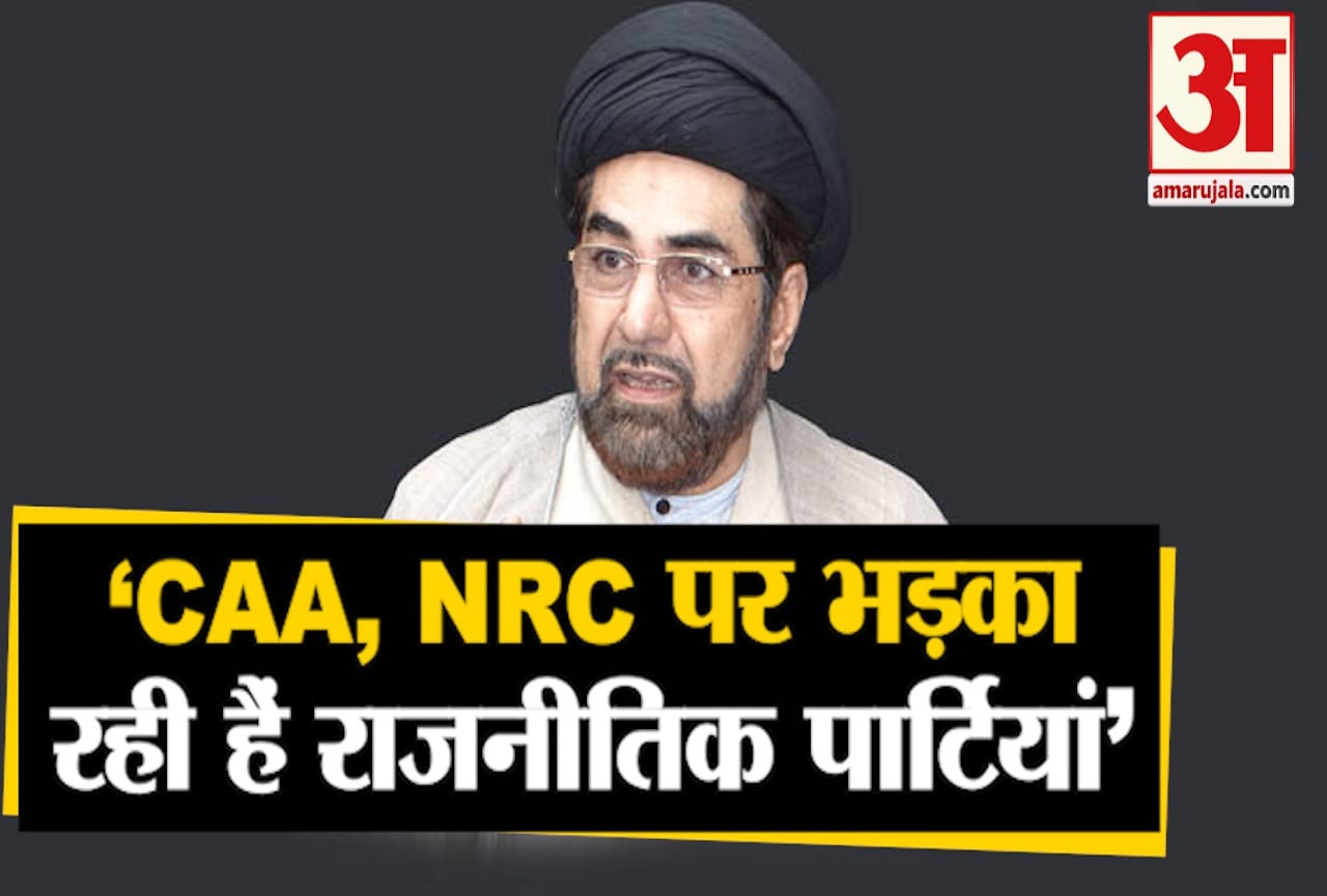 सीएए