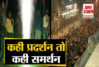 Locals of Muzaffarpur welcomed CAA, burst firecrackers to celebrate CAA