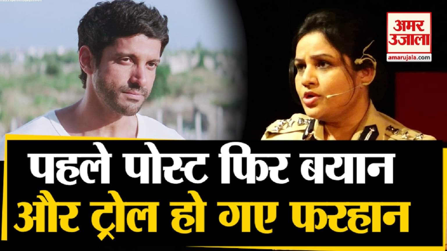 फरहान अख्तर