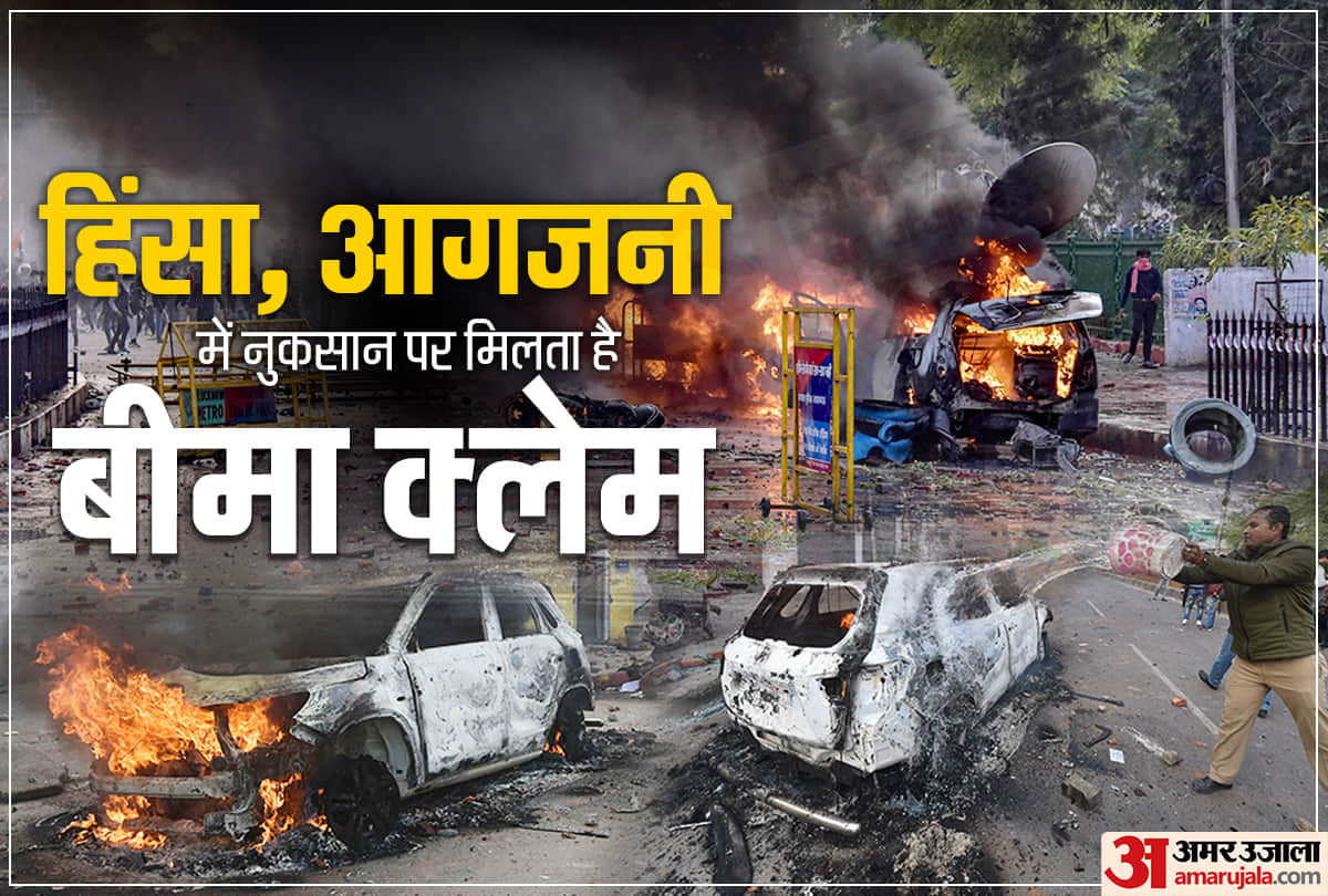 this is how you will claim insurance  when riots or fire damage to your vehicle or property