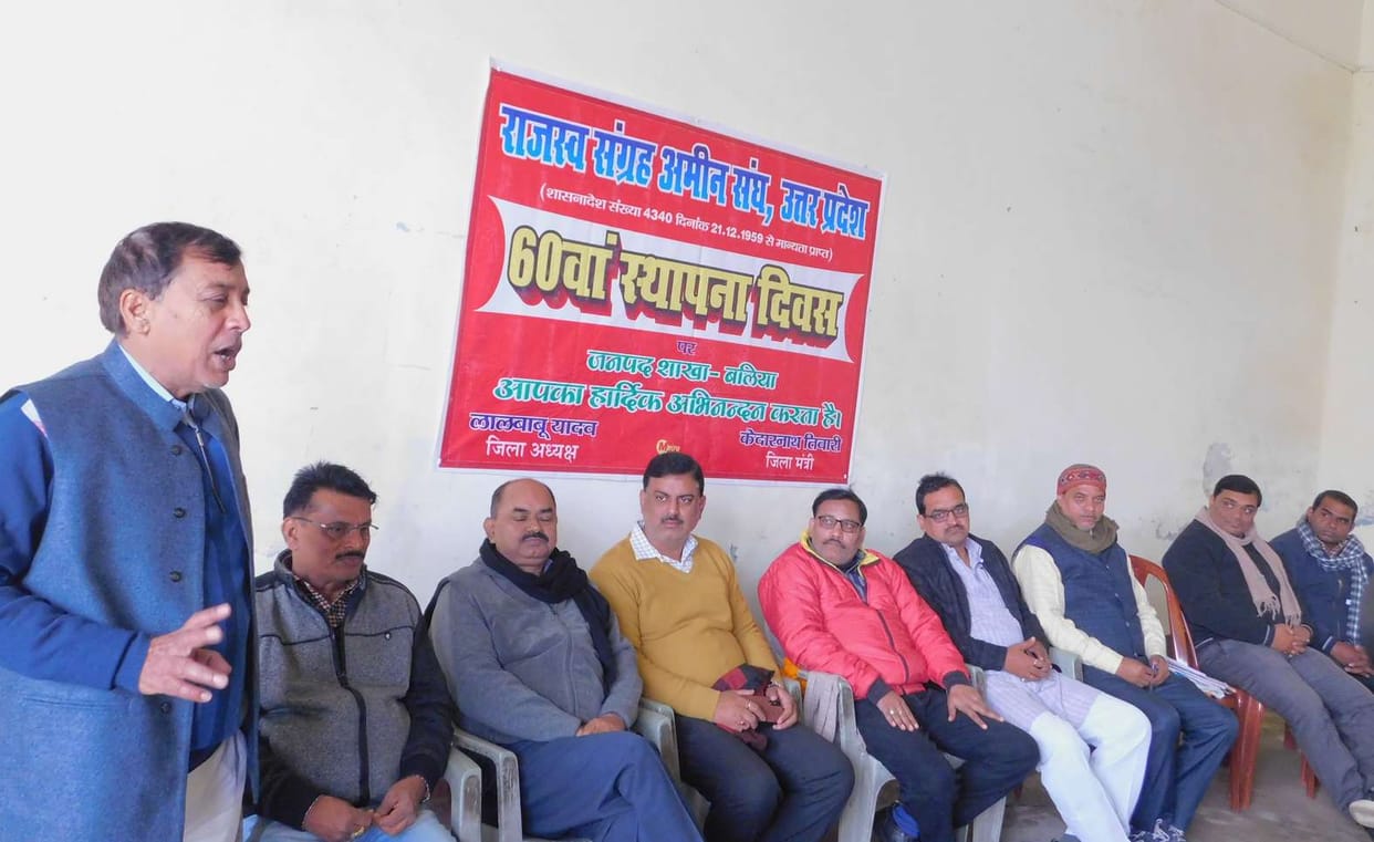 Revenue Collection Amin Union celebrates Foundation Day