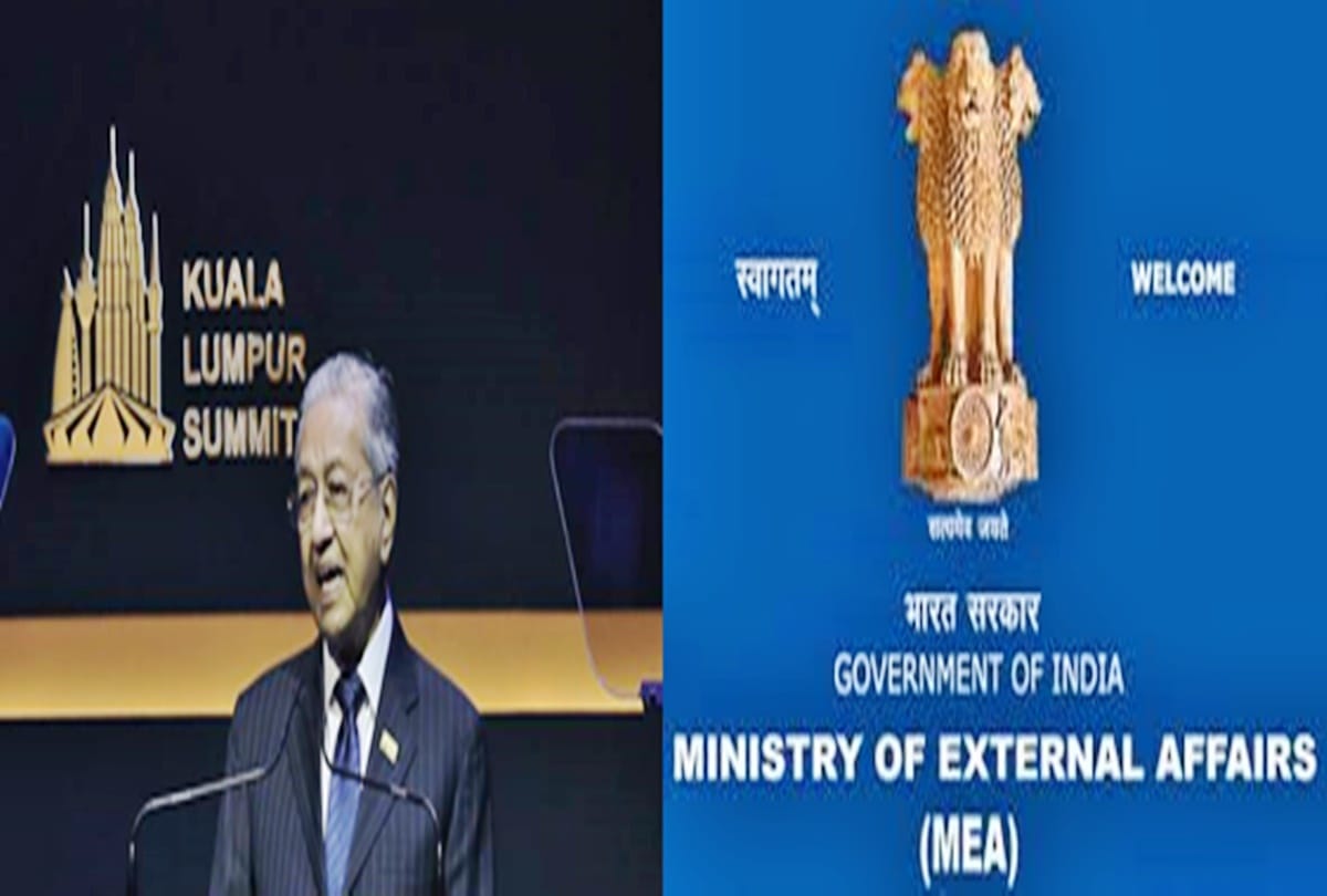 Malaysian Charge diplomat Affairs was summoned to the MEA over Malaysian PM remark on CAA