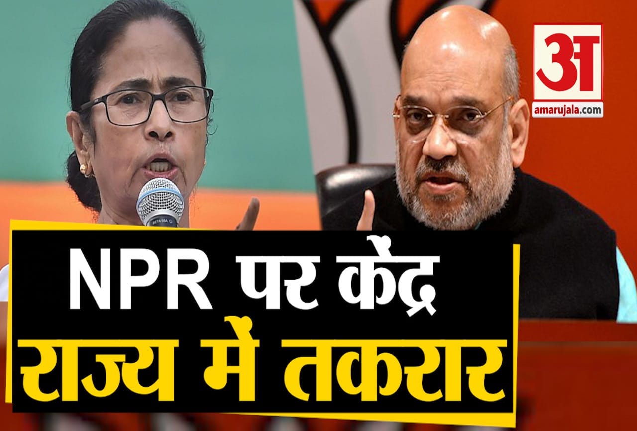 एनपीआर
