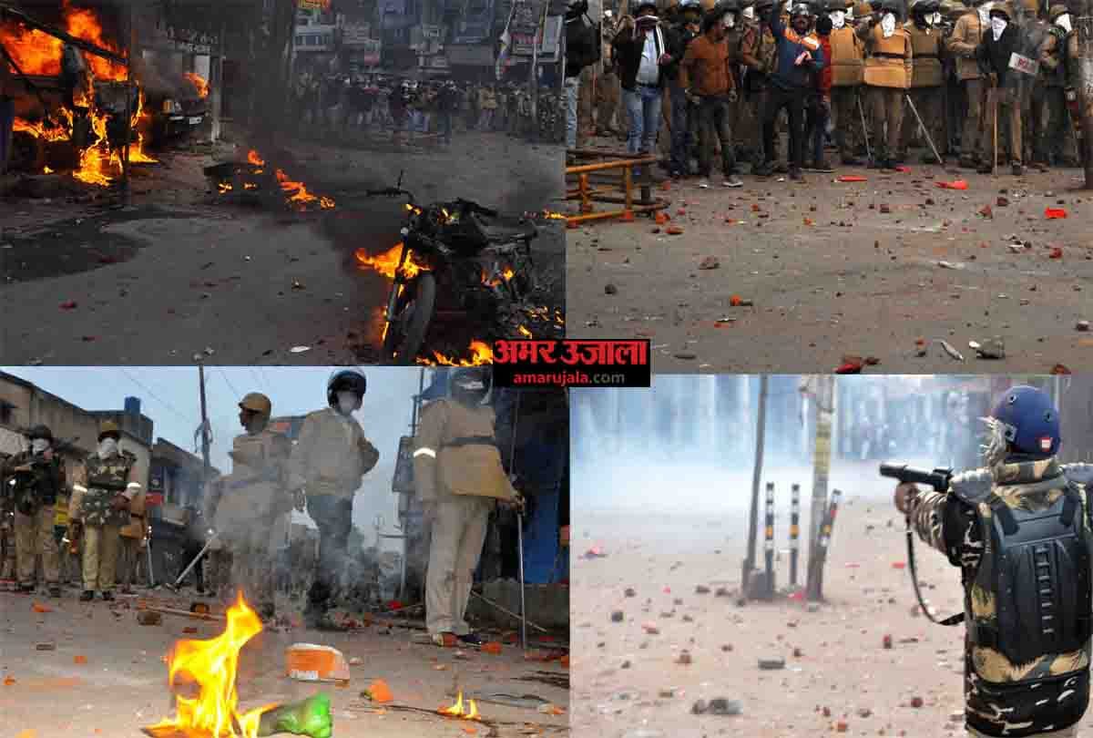 CAA Protest: Suddenly thousands of miscreants burned police outpost