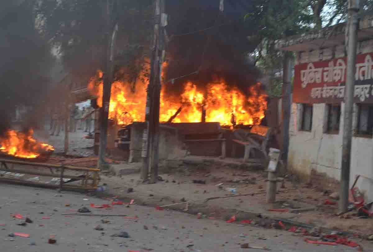 CAA Protest: Suddenly thousands of miscreants burned police outpost