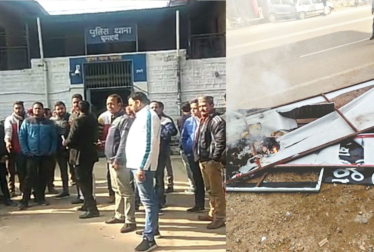 VHP protest in Ghumarvin hoarding vandalised