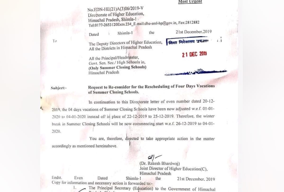 Himachal Government notification new vacation schedule
