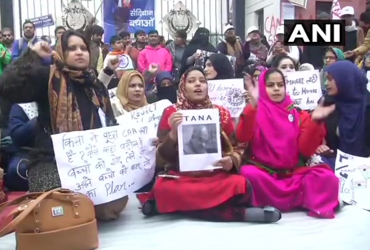 caa protest jamia student again protesting against CAA outside campus