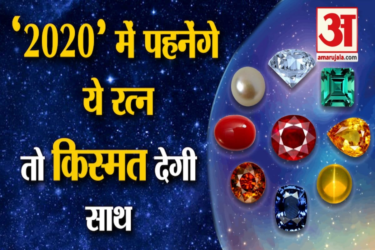 राशि