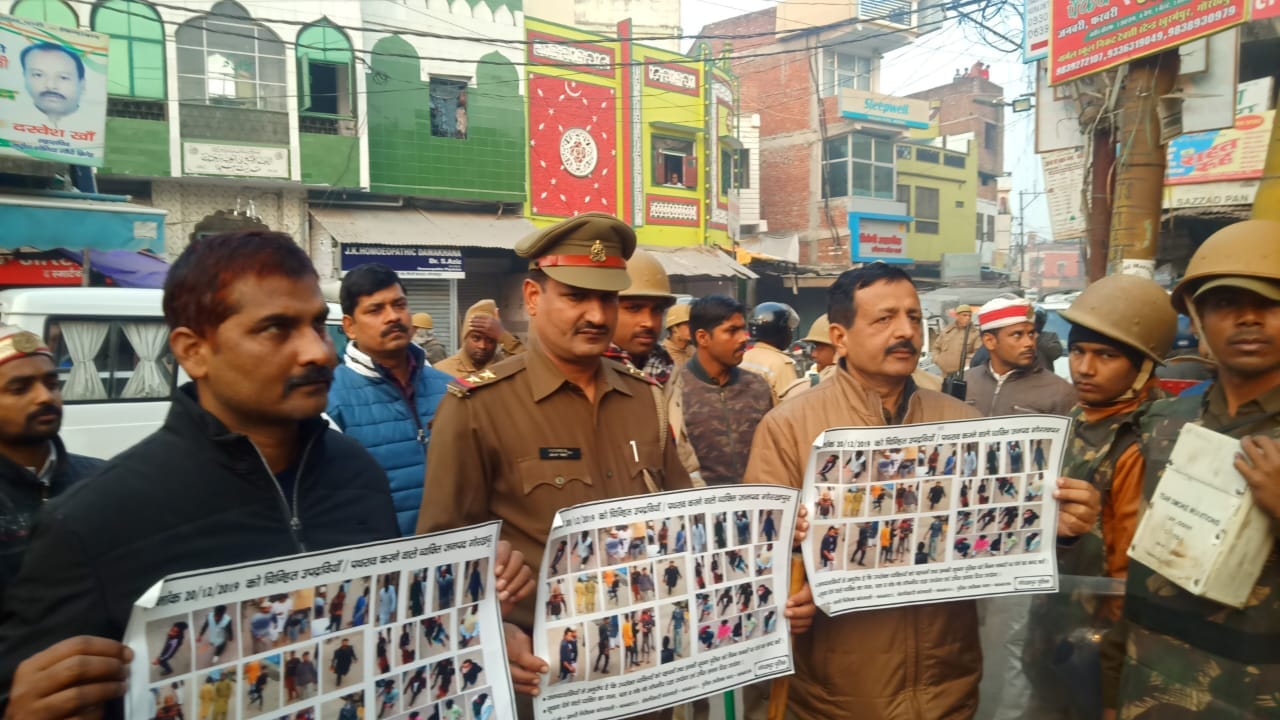Anti CAA Protest gorakhpur violence accused identified by shoes and slippers