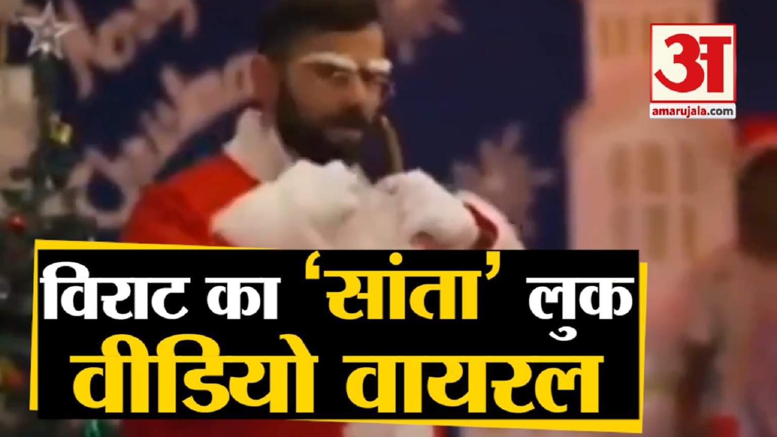 विराट कोहली