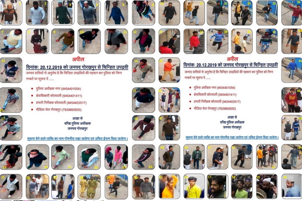 gorakhpur violence accused pictures again release, give information and take prize