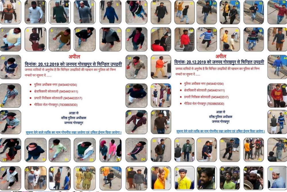 intelligence agencies report, foreign traders think big violence in yogi adityanath city gorakhpur