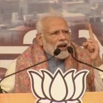 नरेंद्र मोदी