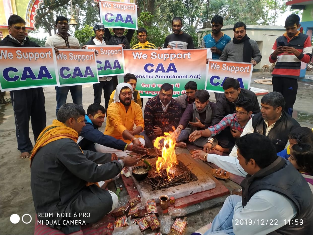 Special worship performed in Ghazipur in support of Citizenship Amendment Act