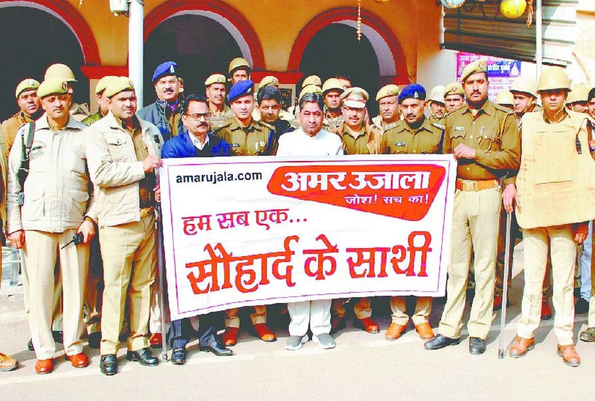people joins social harmony campaign of amar ujala in mathura