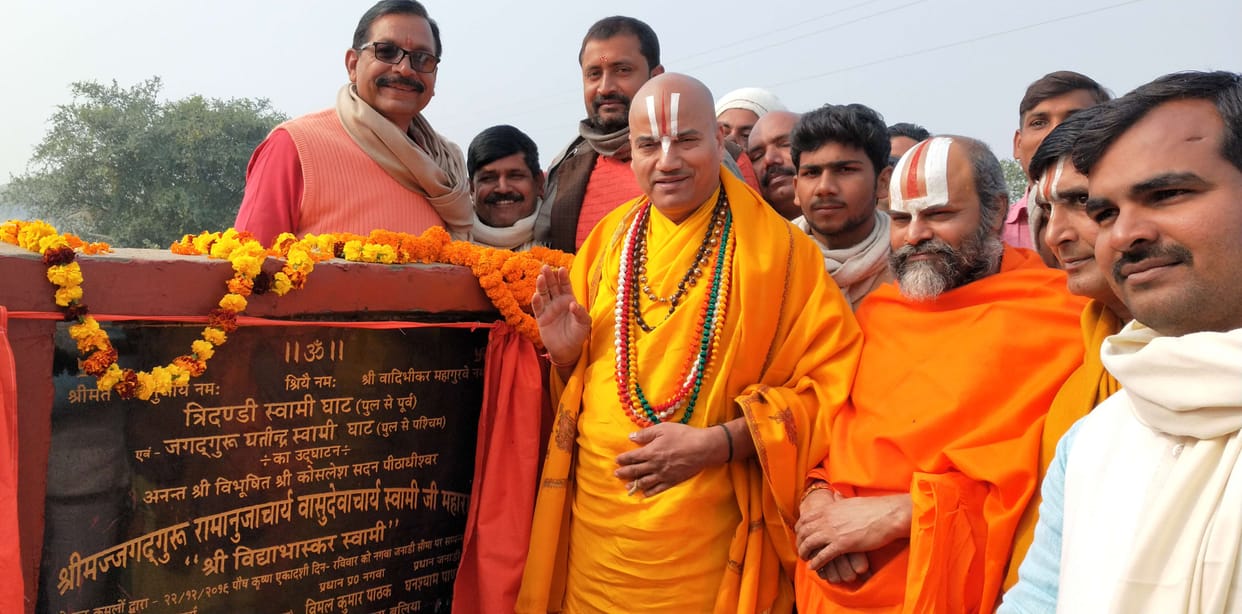 Gangaghat was named after Saint Tridandi Swami