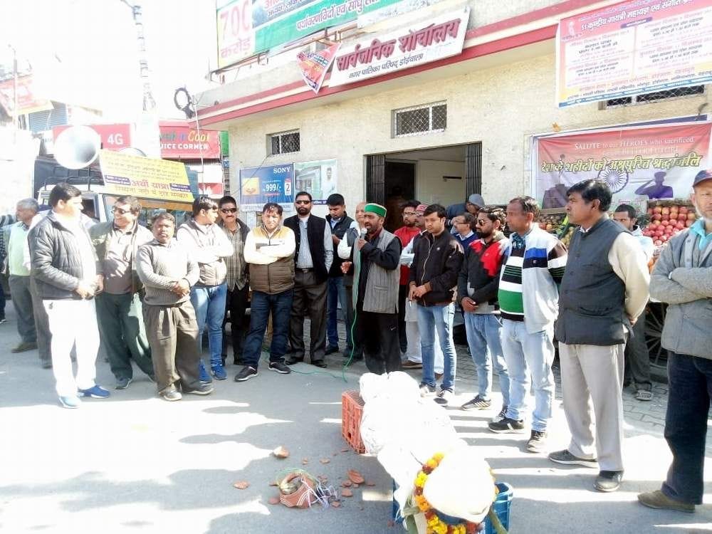 Congress trip reach to doiwala