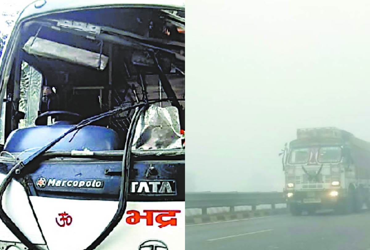 20 vehicles clashed in accident due to fog, one died