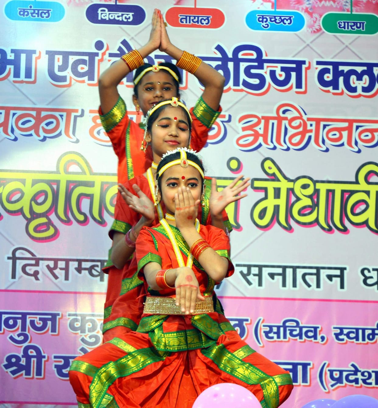 Cultural programs celebrated in meritorious decoration ceremony