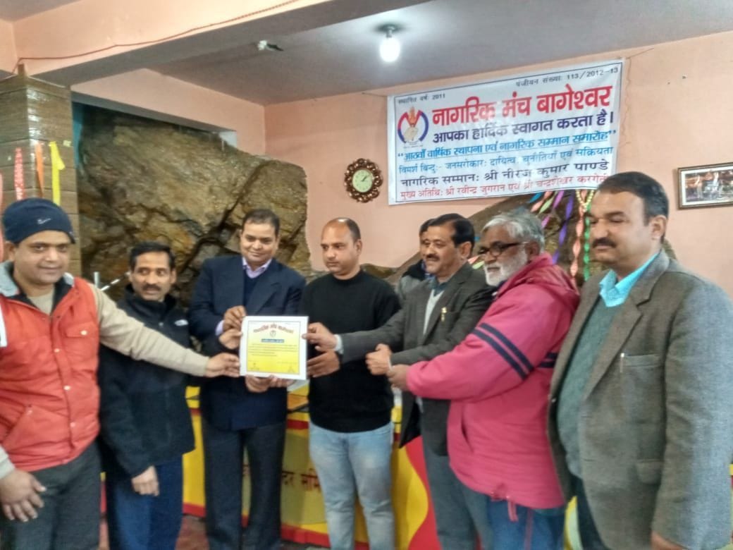 Neeraj got this year's civilian honor