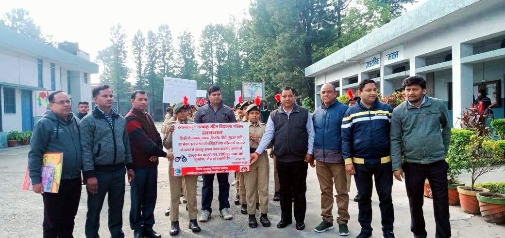 Students gave message of prohibition of tobacco from rally