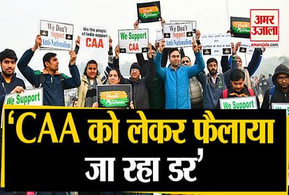 academicians intellectuals and research scholars support of caa