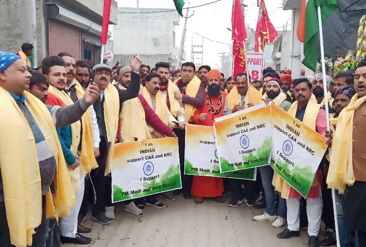 People gathered at punjab's Khanna for Support of CAA