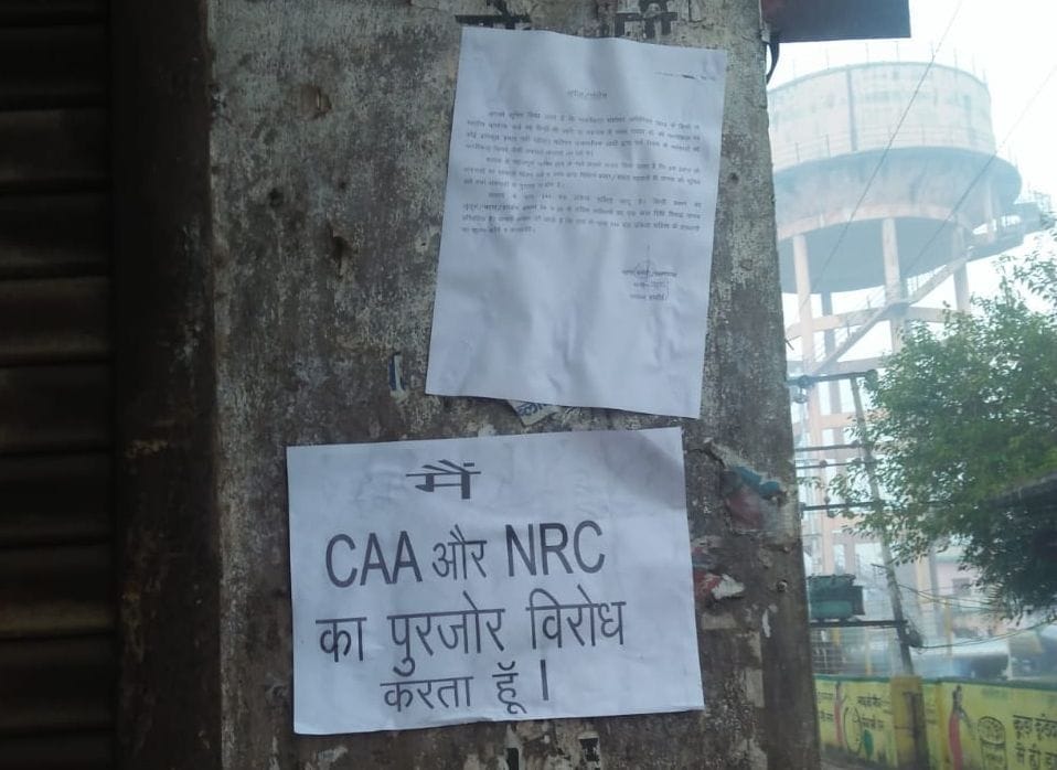Officers run after watching posters, vigilance increased