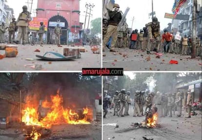 dinesh sharma says Property will be auctioned if penalty is not given in caa and nrc violence