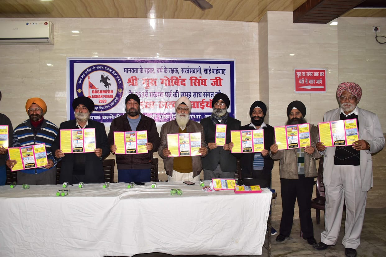 prakash utsav will be celebrated till eight days