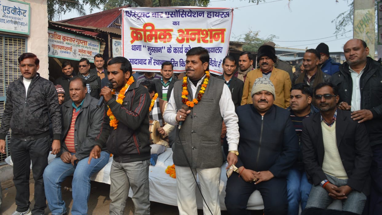 Hathras: Movement of lawyers continues, protest