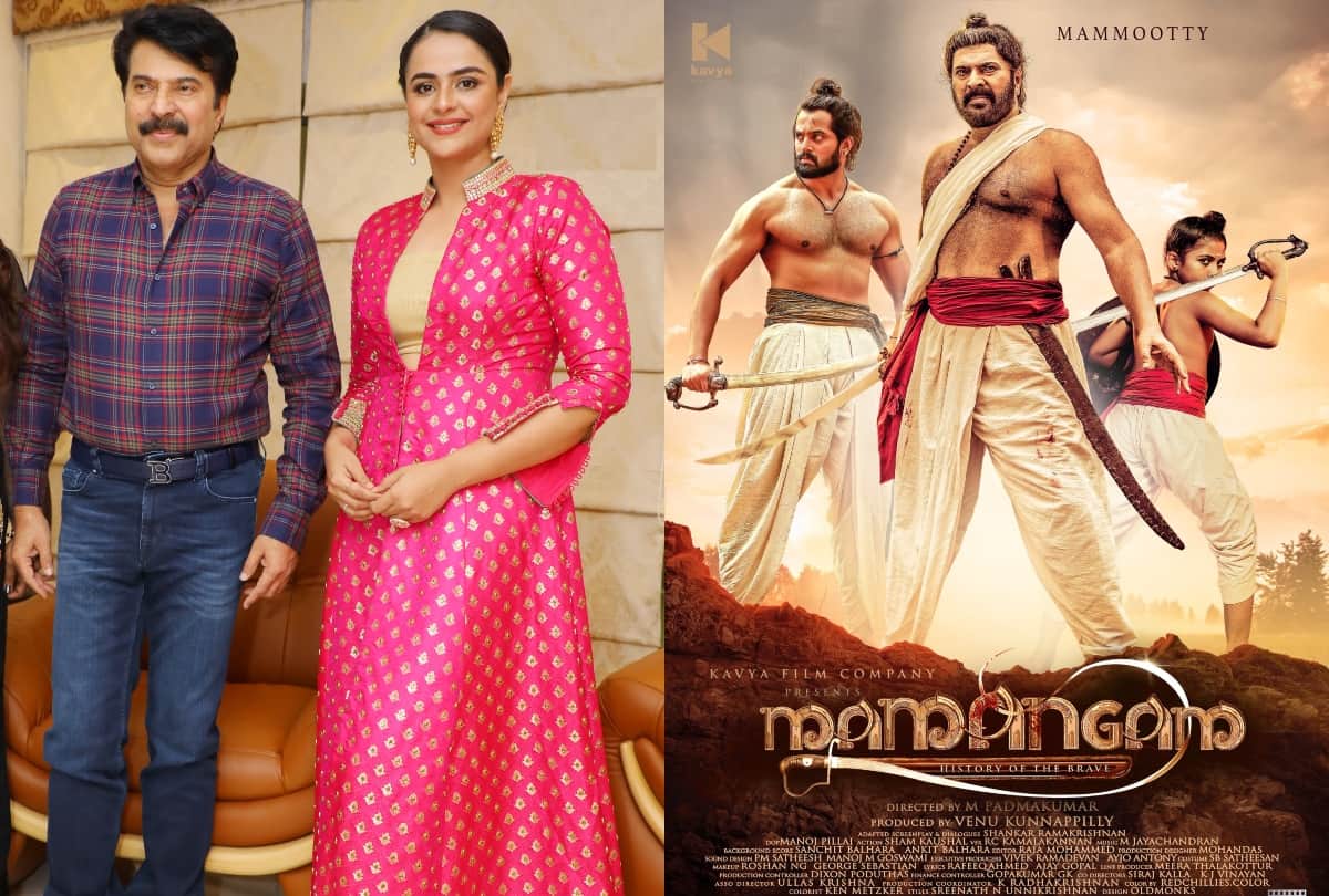 Box Office Collection of Mammootty film Mamangam