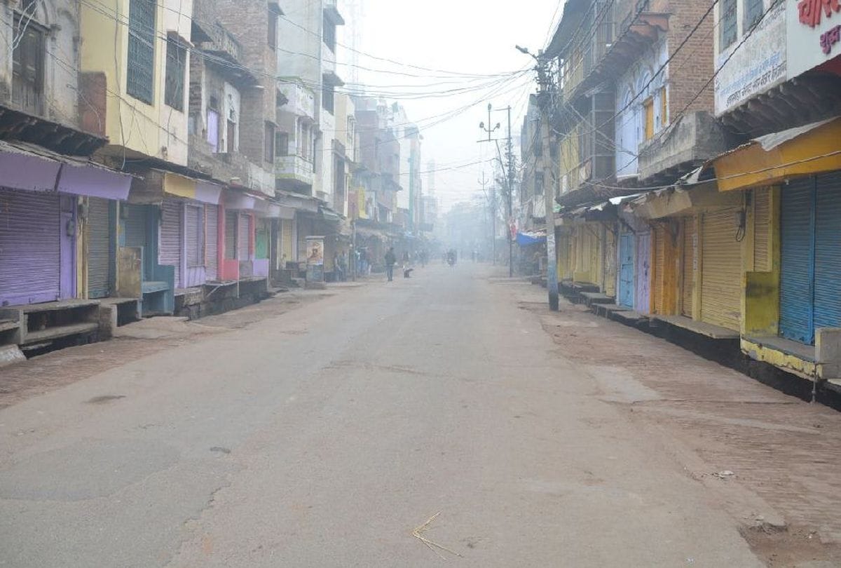 Shopkeeper Protests In Firozabad After New Guide Line Of Market Open