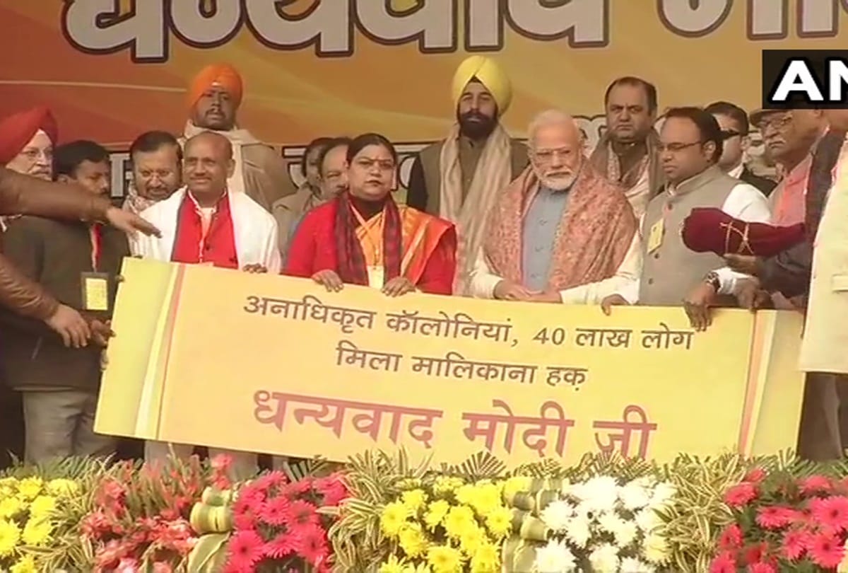 PM Modi attacks opposition over caa, cab protest, protest against me but dont break public property