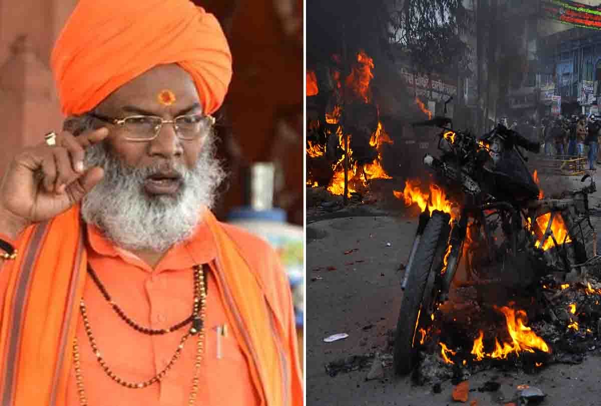 Sakshi Maharaj said that conspiracy to vent the country in riots