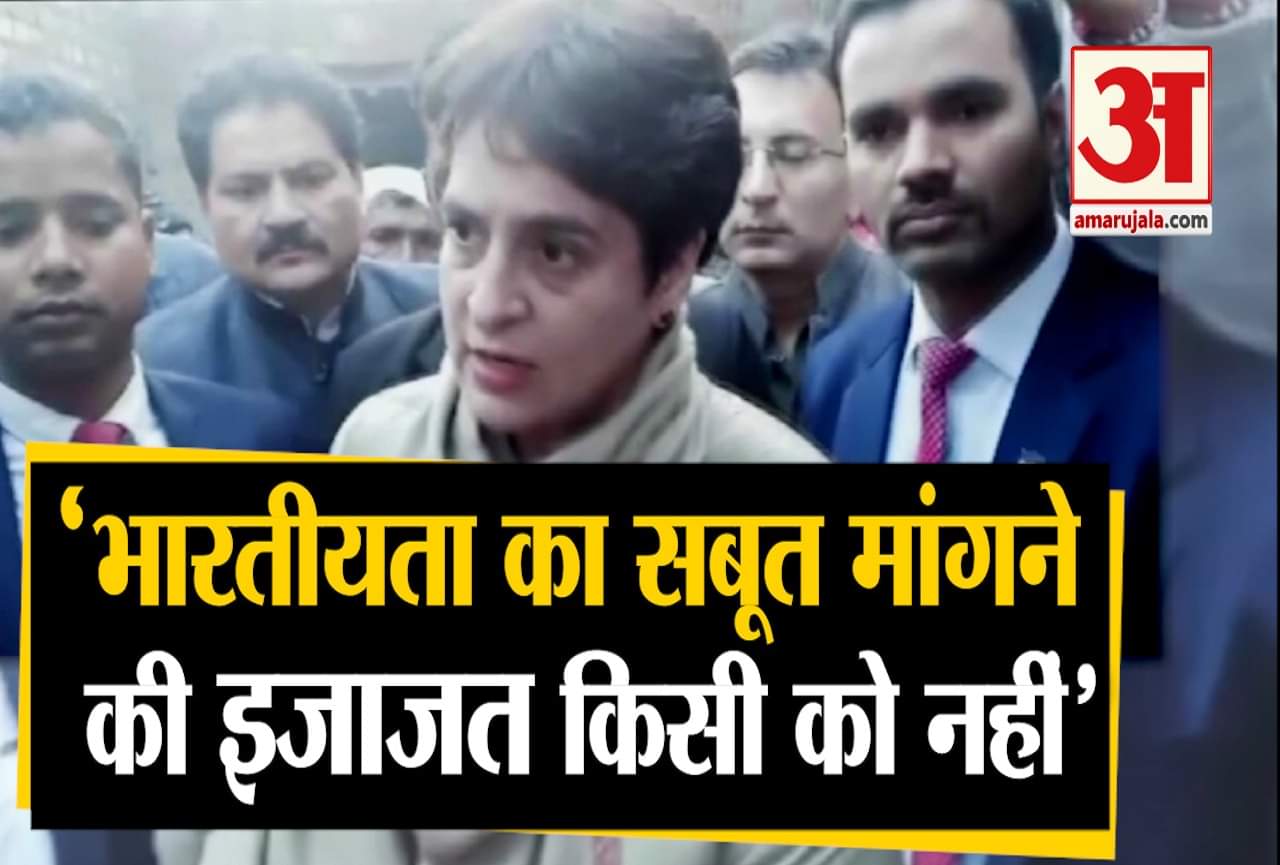 प्रियंका गांधी