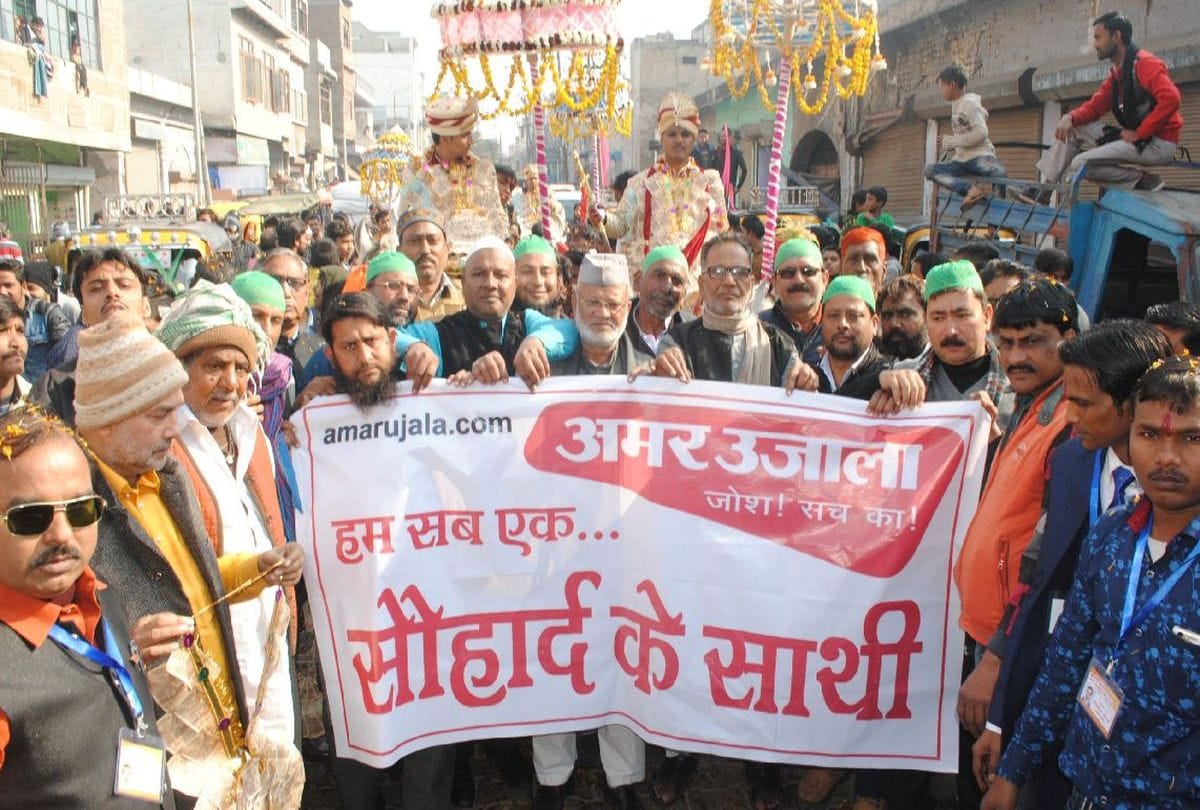 people joins social harmony campaign of amar ujala in mathura