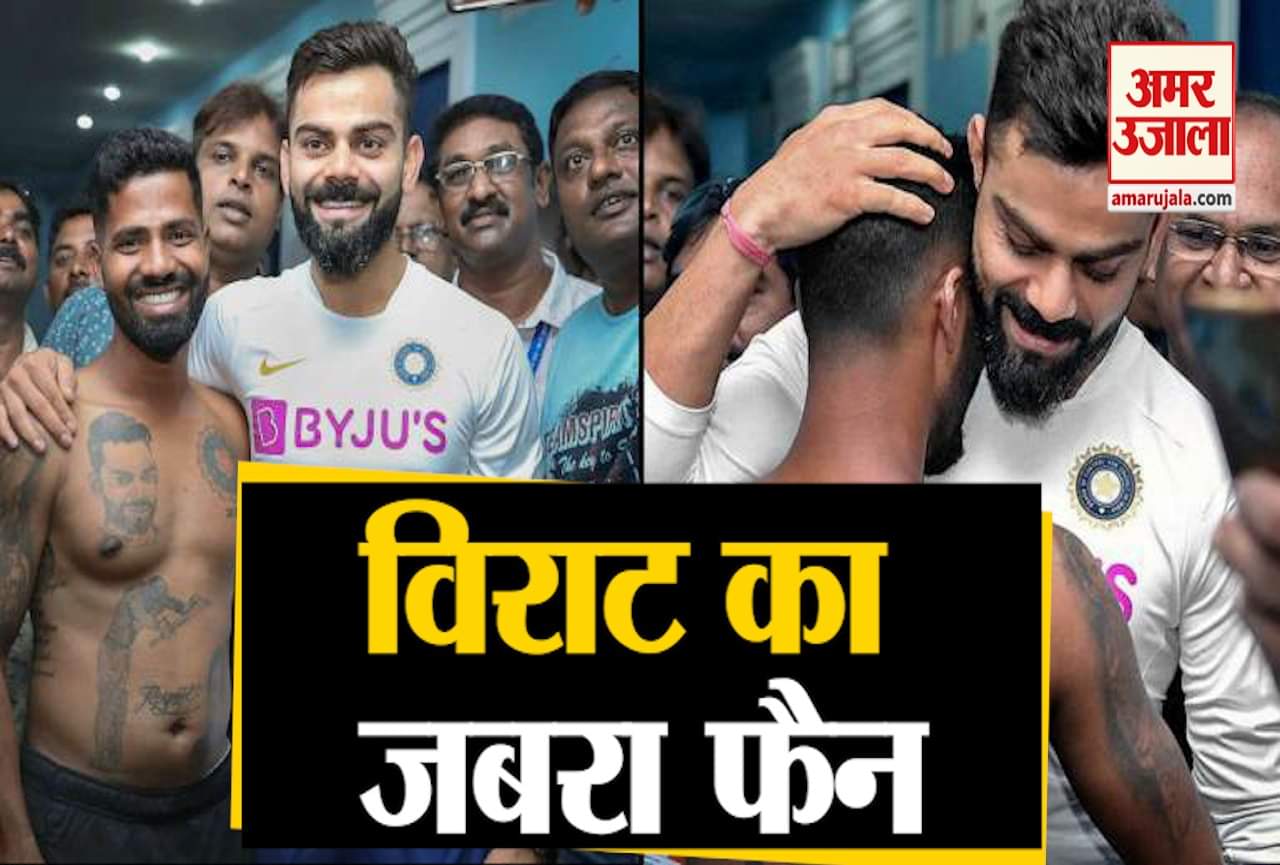 विराट कोहली