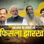 भाजपा को अपनी कार्यप्रणाली को लेकर सोचना होगा।