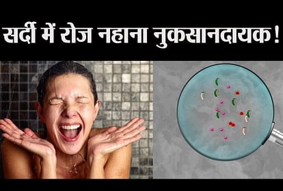 taking bath everyday in winter is may harmful