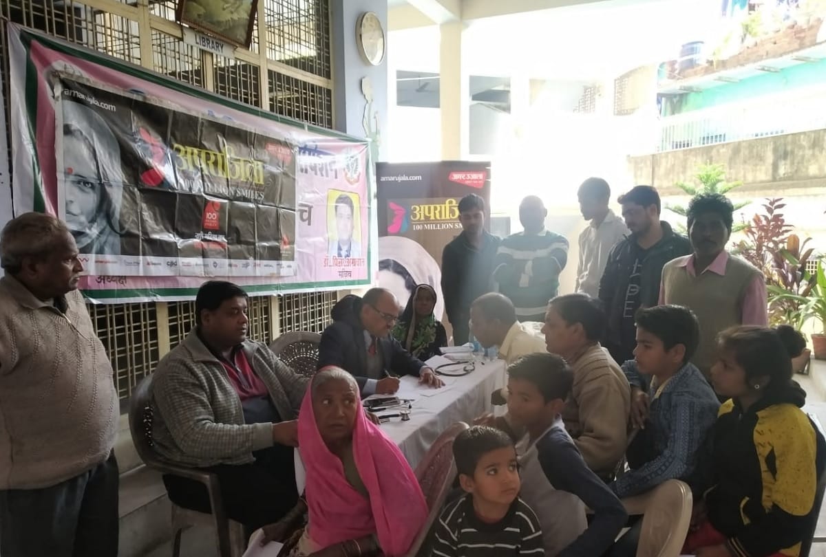 Health camp organized under the campaign of Amar Ujala