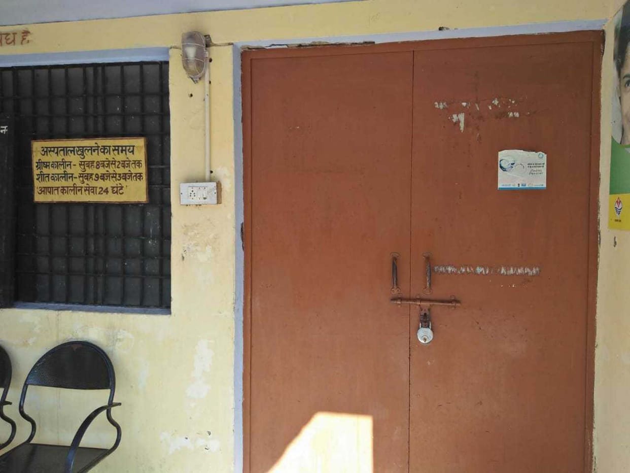 Locking in Ritha Sahib Hospital throughout the day