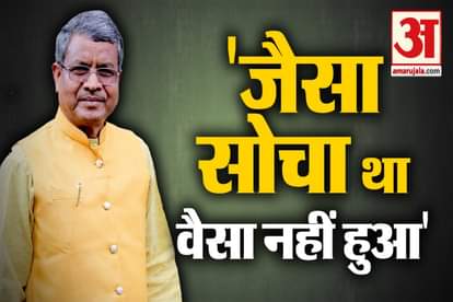 Jharkhand Assembly Election 2019 : JVM Chief Babulal Marandi  On election Results