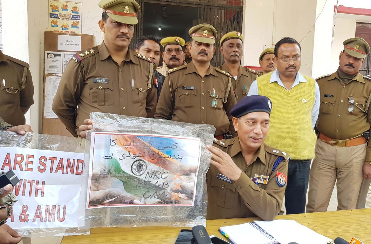 After the strictness of the police the round of rumors ended over CAA and NRC
