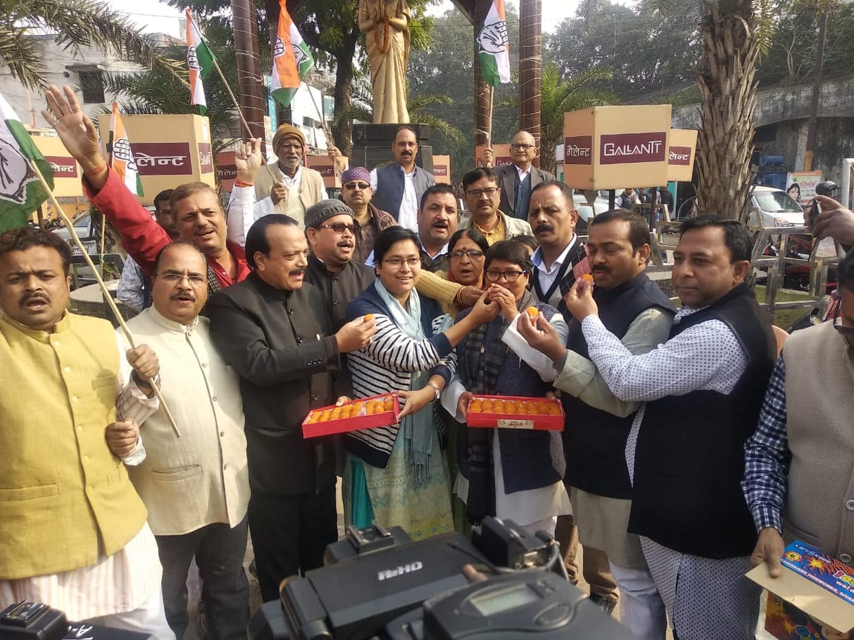 yogi adityanath city gorakhpur bjp and congress worker reaction jharkhand election results 2019